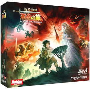 Board Game Lord of the Rings: Journey of the Fate Pandemic System Game