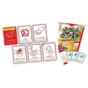 Board Game Ultimate Cup Noodle Chodashi Arrangement