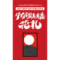 Board game Taipa Supremacy Hanafuda