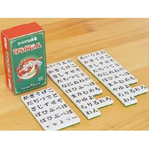 Board Game Hiragana Mahjong Hiragajan Tile Version