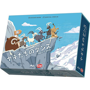 board game goats dancing