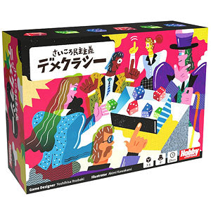 board game dice democracy democracy