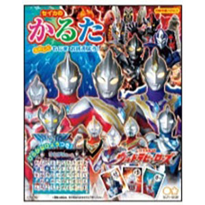 Karuta Ultra Heroes
