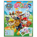 Karuta Paw Patrol