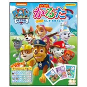 Karuta Paw Patrol