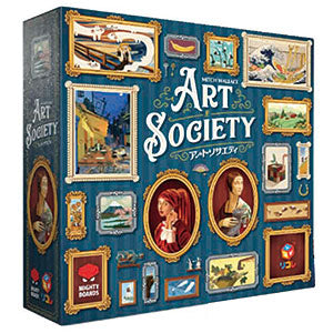 board game art society
