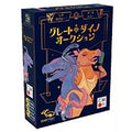 Card Game Great Dino Auction
