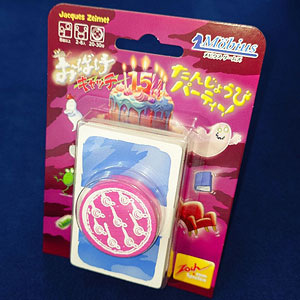 Board Game Ghost Catch Happy Party