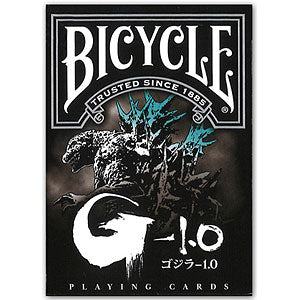 Godzilla-1.0 Bicycle