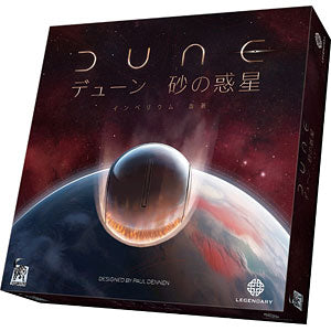 Board Game Dune Sand Planet: Imperium Expansion Bloodline