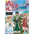 The Rising of the Shield Hero Card Game Episode -Wave of Catastrophe-