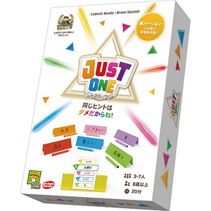 board game just one