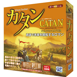 Board Game Settlers of Catan Cities and Knights Edition