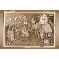 Card Game: Troublesome Guests 2nd Edition