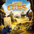 Card game Lost City: Original