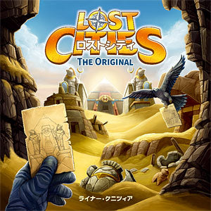 Card game Lost City: Original