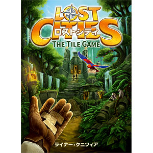 Tile Game Lost City: Tile Game