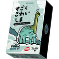 Board Game Super Scary Island: Brachioban