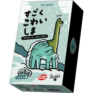Board Game Super Scary Island: Brachioban