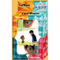 Haikyuu! ! Playing cards with lots of scenes SEASON1
