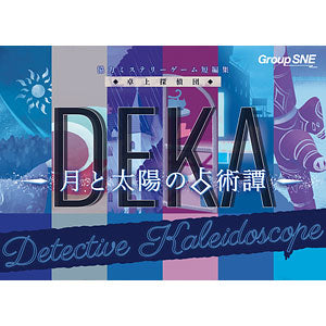 Board Game Tabletop Detective Team DEKA Moon and Sun Fortune Telling