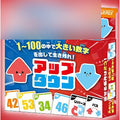 card game up down