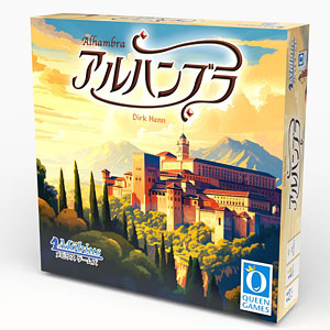 board game alhambra