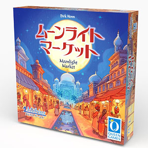 board game moonlight market