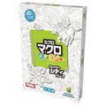 Board game Micro Macro: Family Japanese version