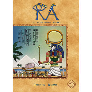 Board Game Ra -A game on the board woven by gods, people, and monuments-