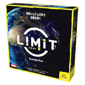 Board Game Limit Japanese version