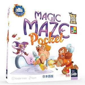 Board game Magic Maze Pocket Japanese version