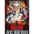 Board game Sengoku Reborn: Death Sacrifice