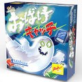 board game ghost catch