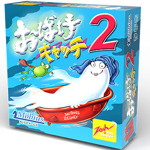 board game ghost catch 2