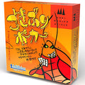 Board game Gokiburi Poker