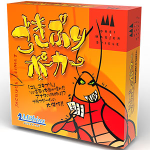 Board game Gokiburi Poker