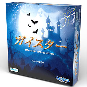 board game geister