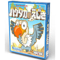 Board game Vulture's prey