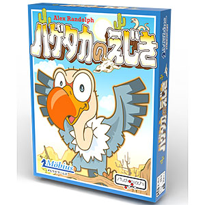 Board game Vulture's prey