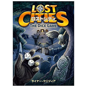Lost City Dice Game board with anime artwork from Japan