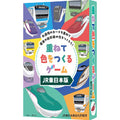 Card game: Create colors by layering JR East version