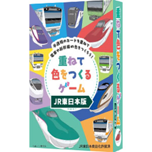 Card game: Create colors by layering JR East version