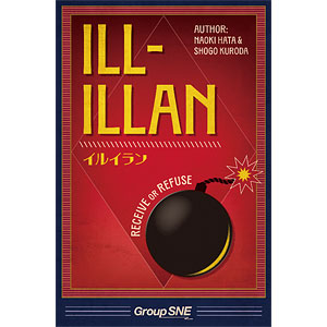 board game iliran