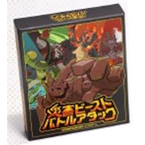 Board game Disaster Beast Battle Attack