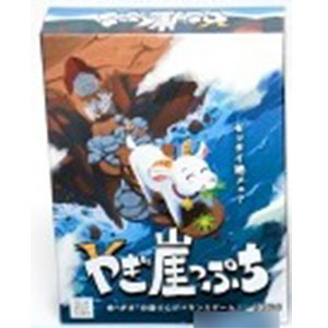 board game goat cliff