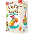 Board game Guragura Buffet