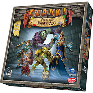 Board game Crank! Expansion: Adventurers Complete Japanese Version