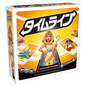 Card Game Timeline 2025 New Edition Japanese Version