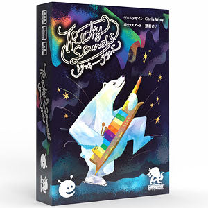 board game tricky sounds